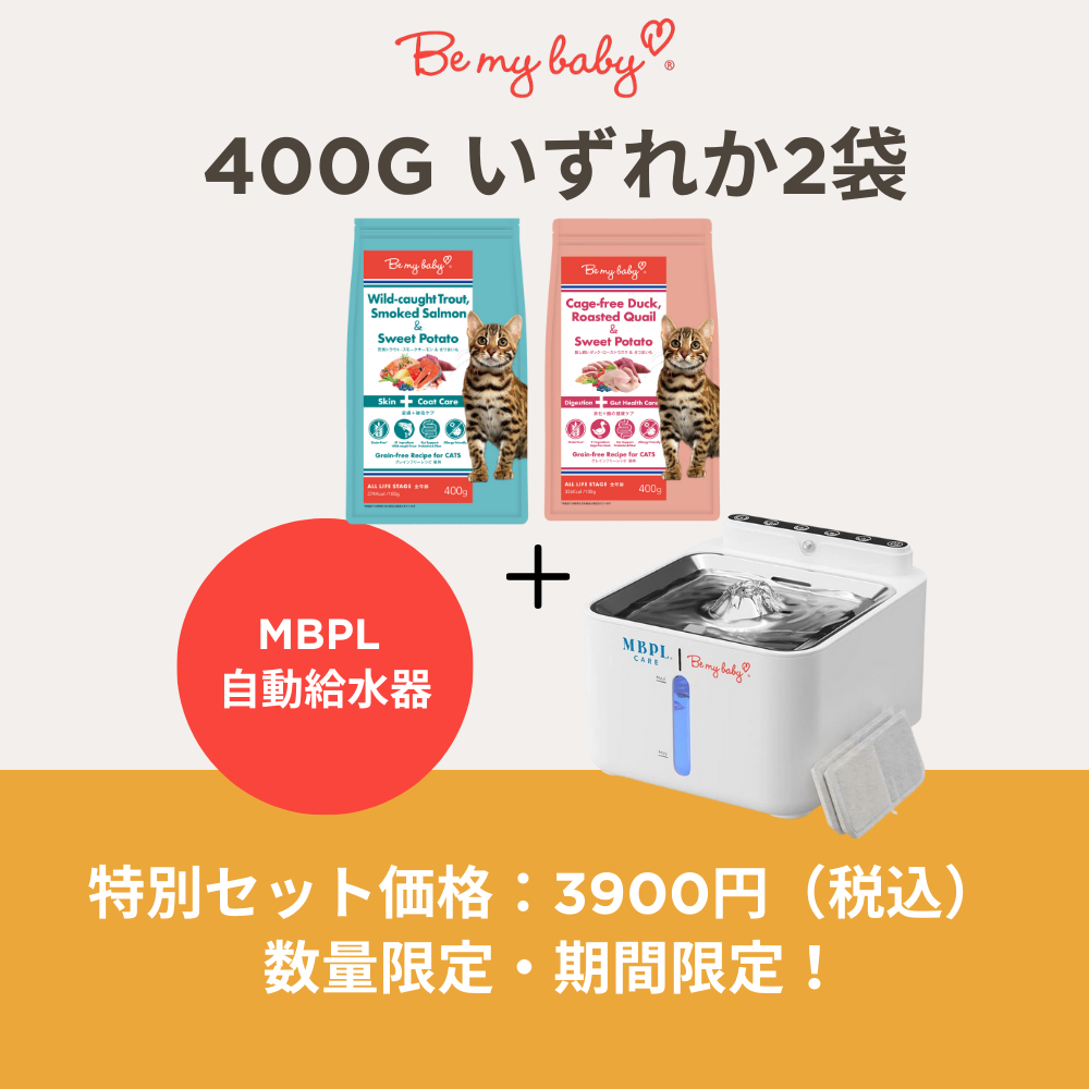 猫用グレインフリーレシピ 放し飼いダック・ローストウズラ＆さつまいも