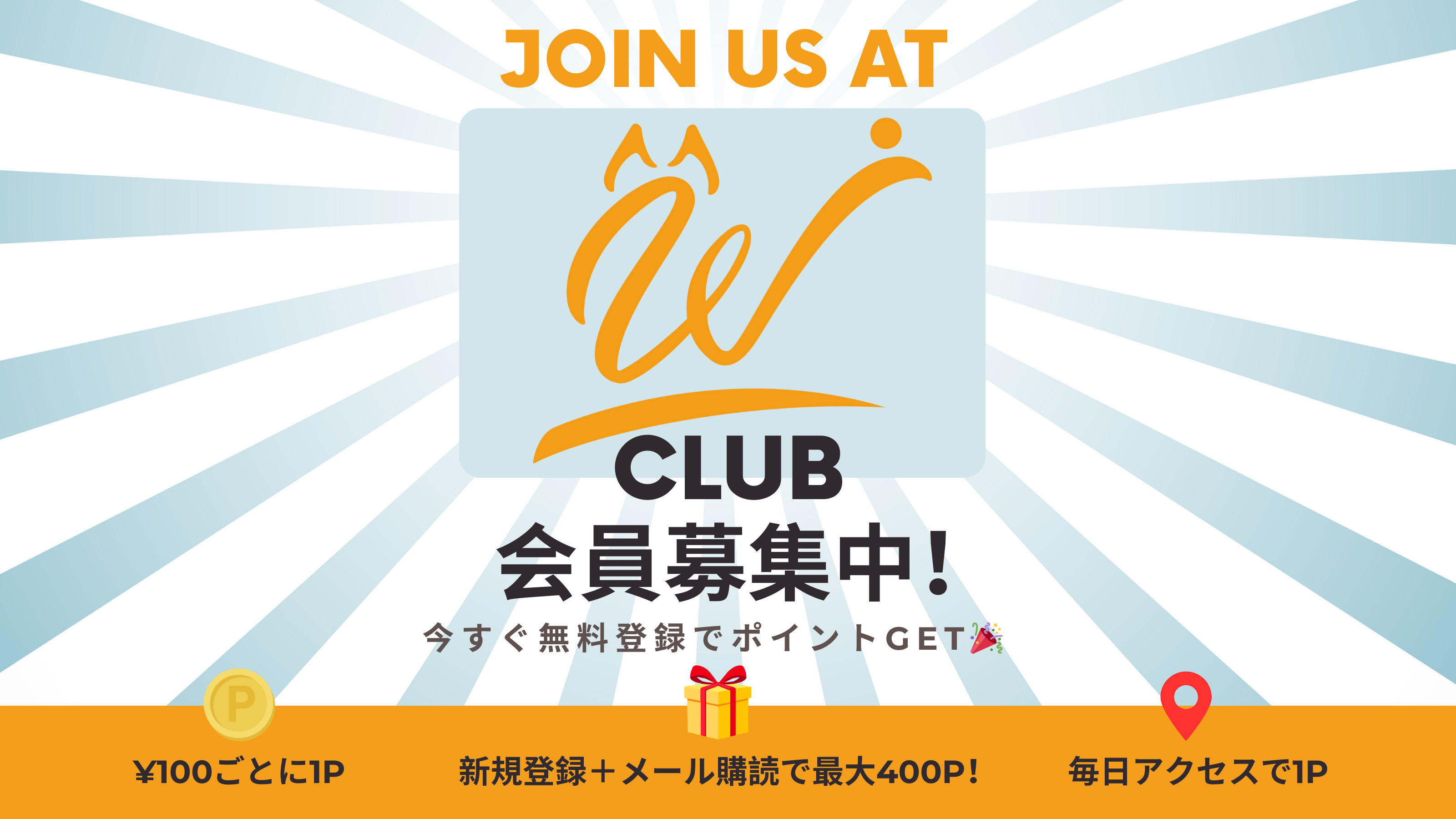 WAYLUN.JP