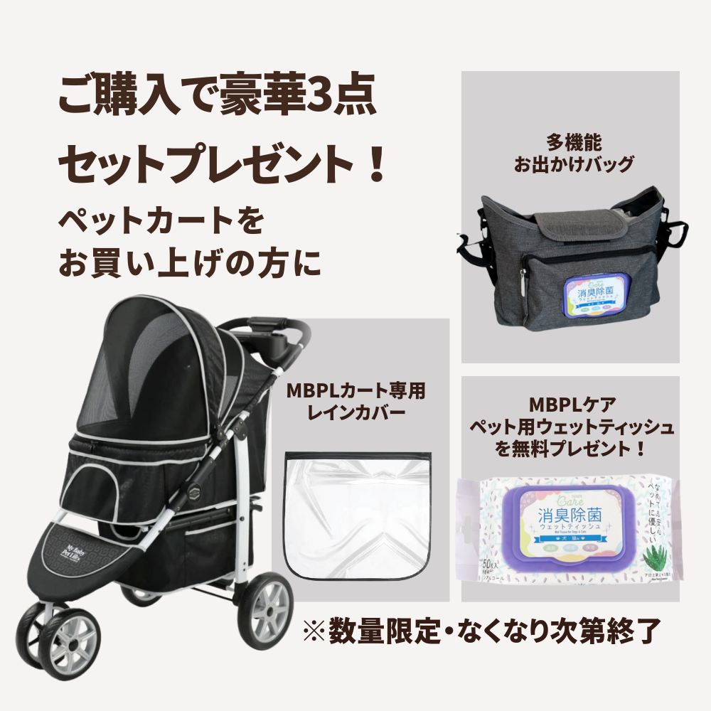 EASY GO! 折り畳み式ペットカート ブラック EASY GO! 折り畳み式ペットカート ブラック