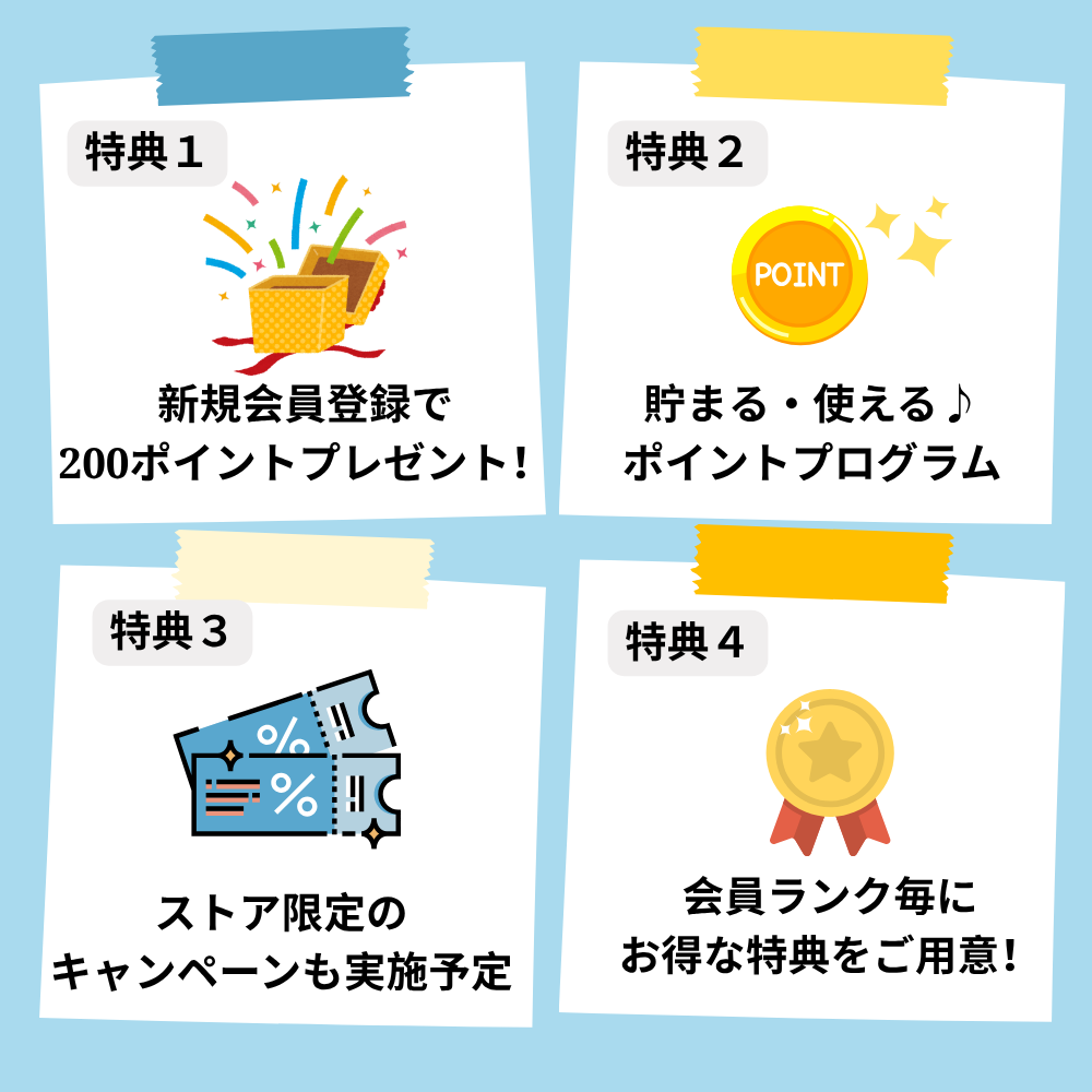 ウェールン日本公式オンラインストア
