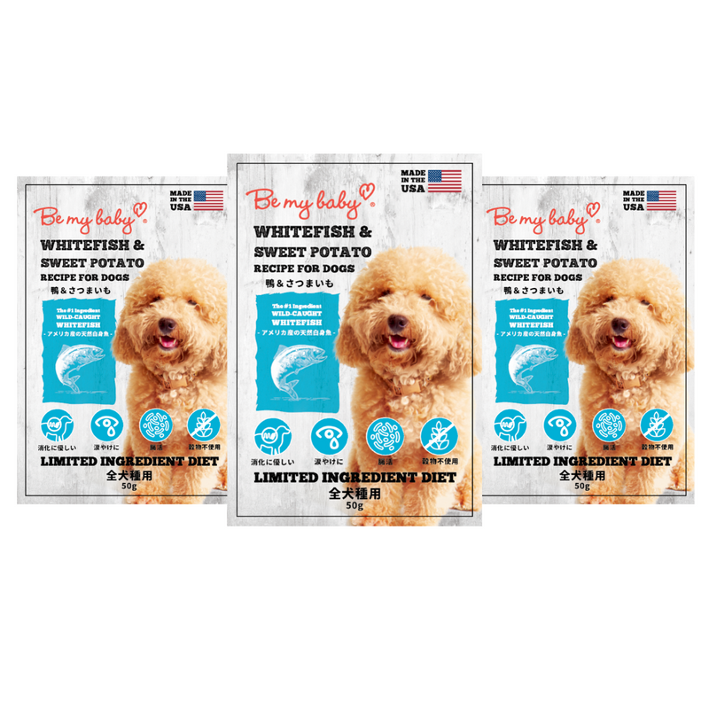 お試しサンプル｜Be My Baby ドッグフードを無料で体験