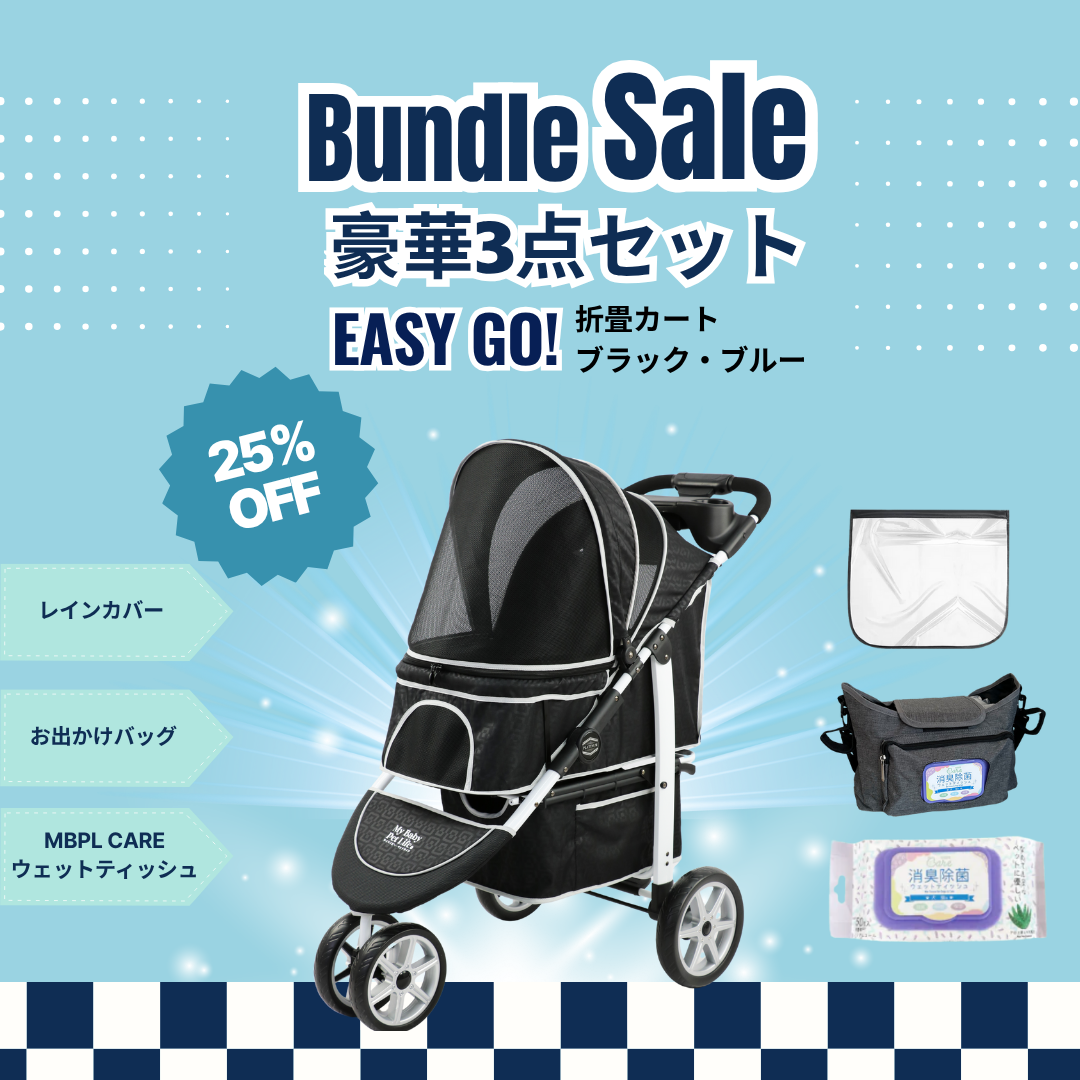 EASY GO! 折り畳み式ペットカート ブラック