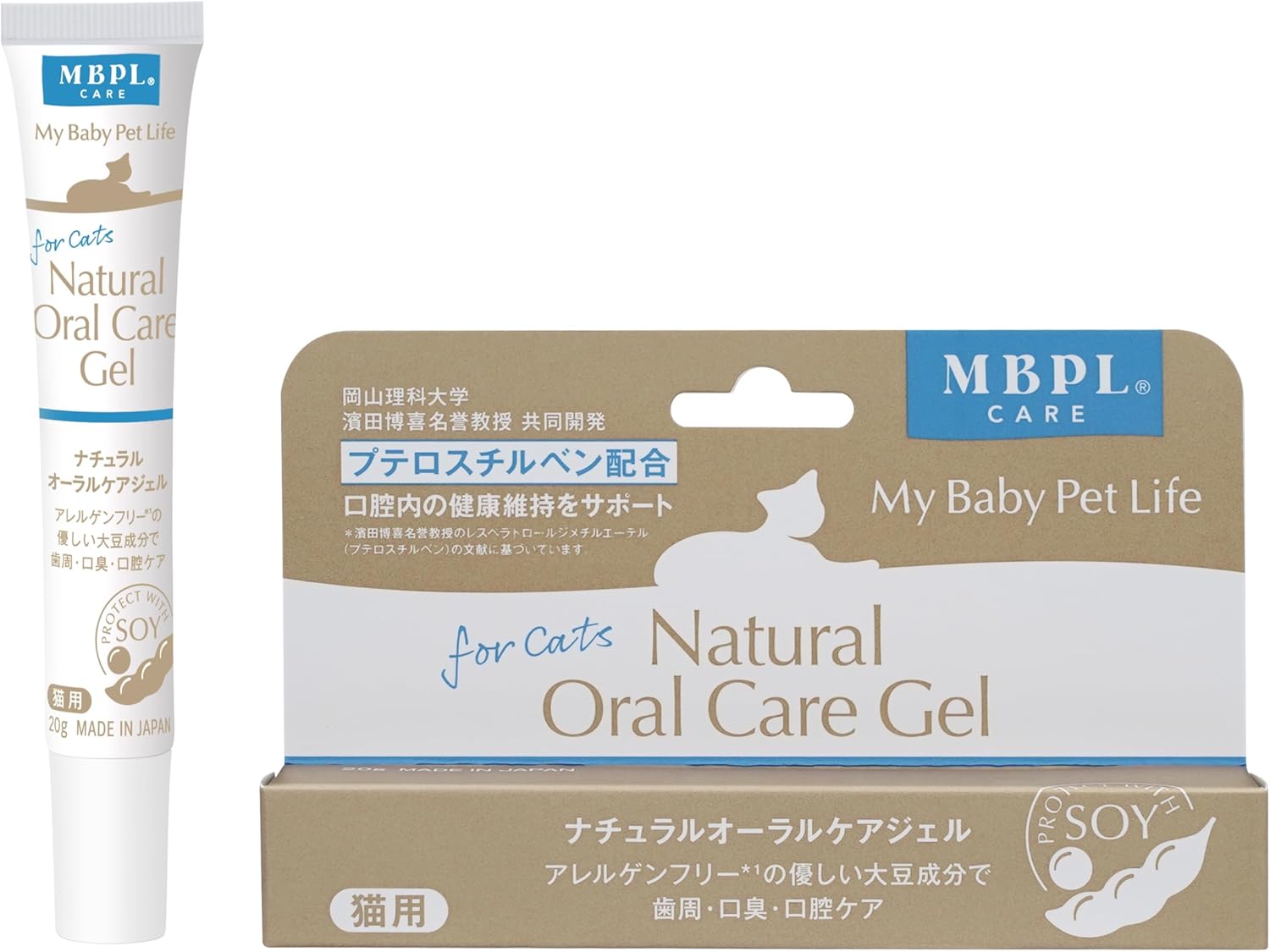 ウェールン日本公式オンラインストア