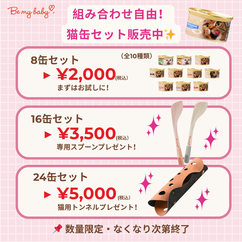 ウェールン日本公式オンラインストア