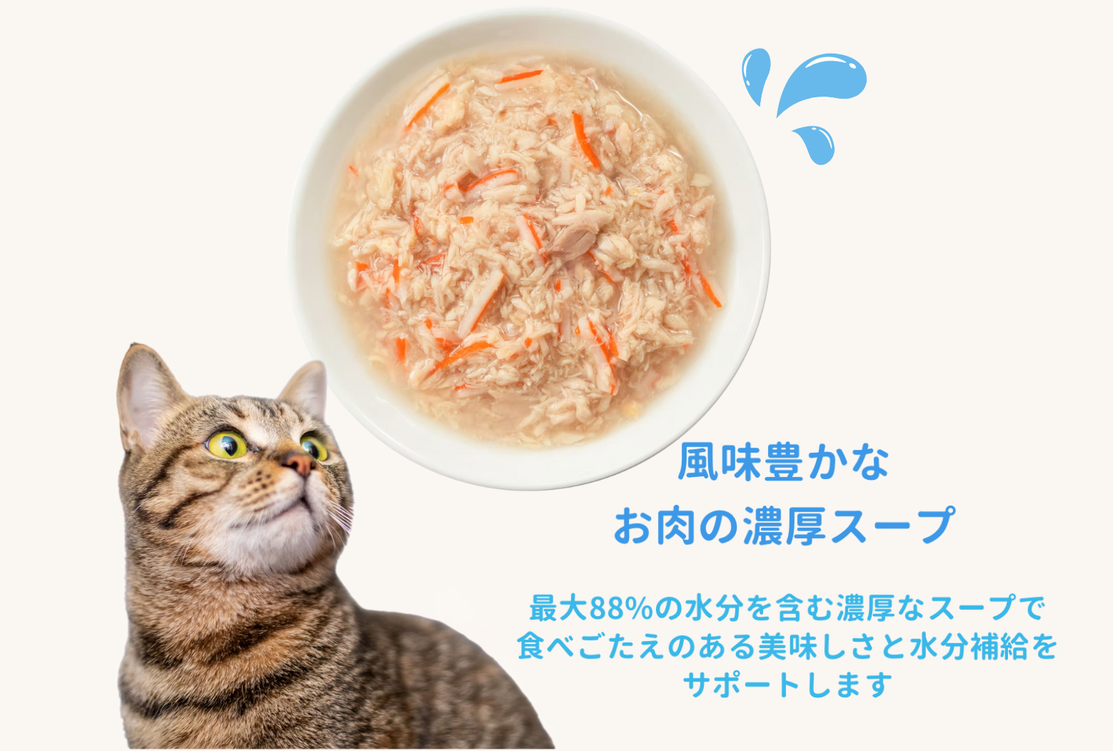 ウェールン日本公式オンラインストア