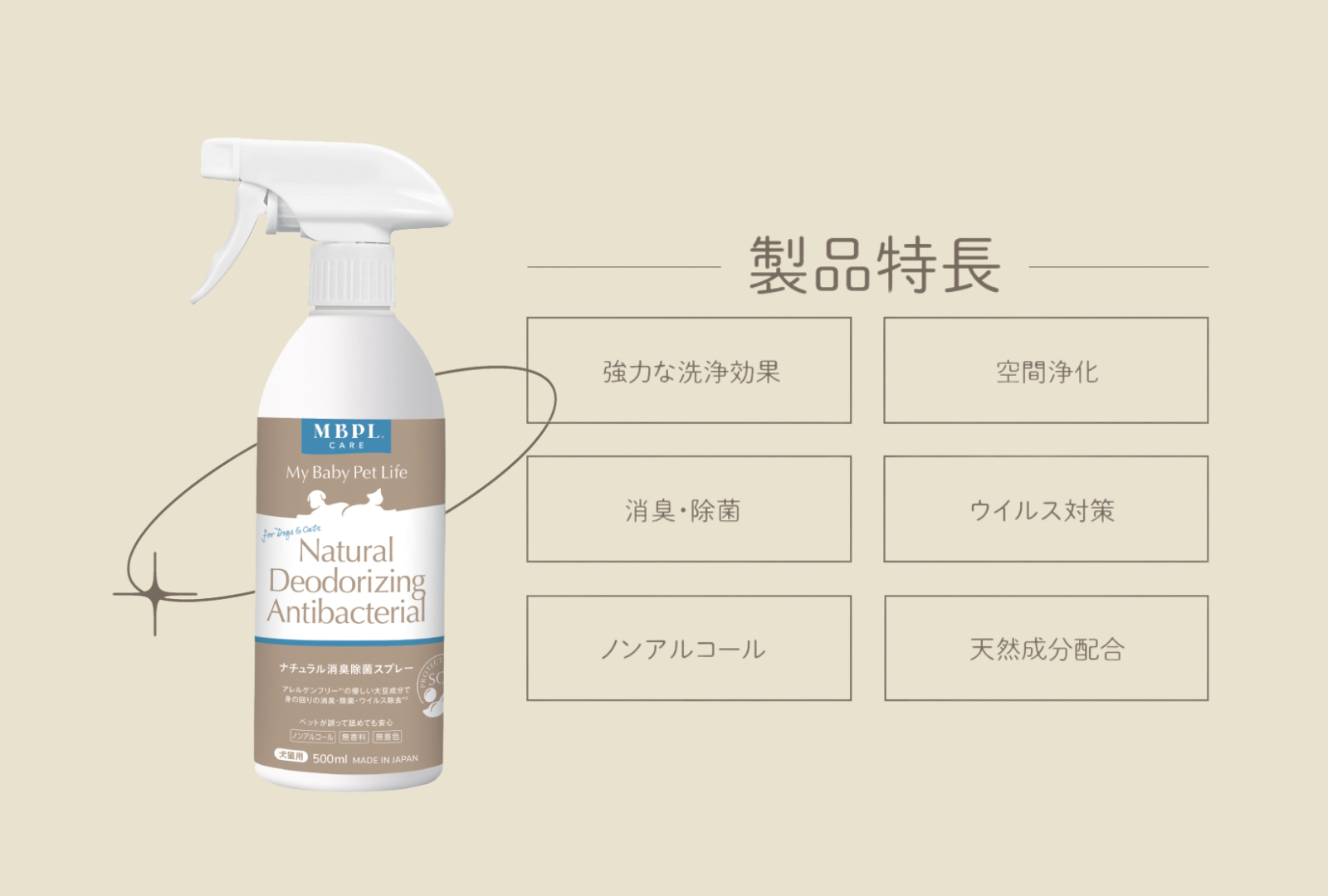 ウェールン日本公式オンラインストア