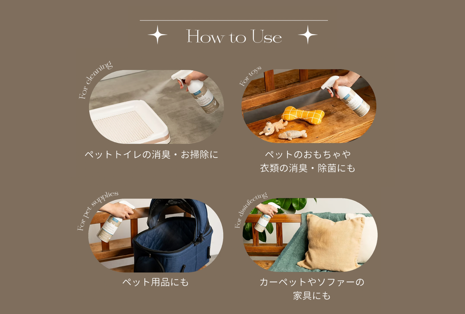 ウェールン日本公式オンラインストア