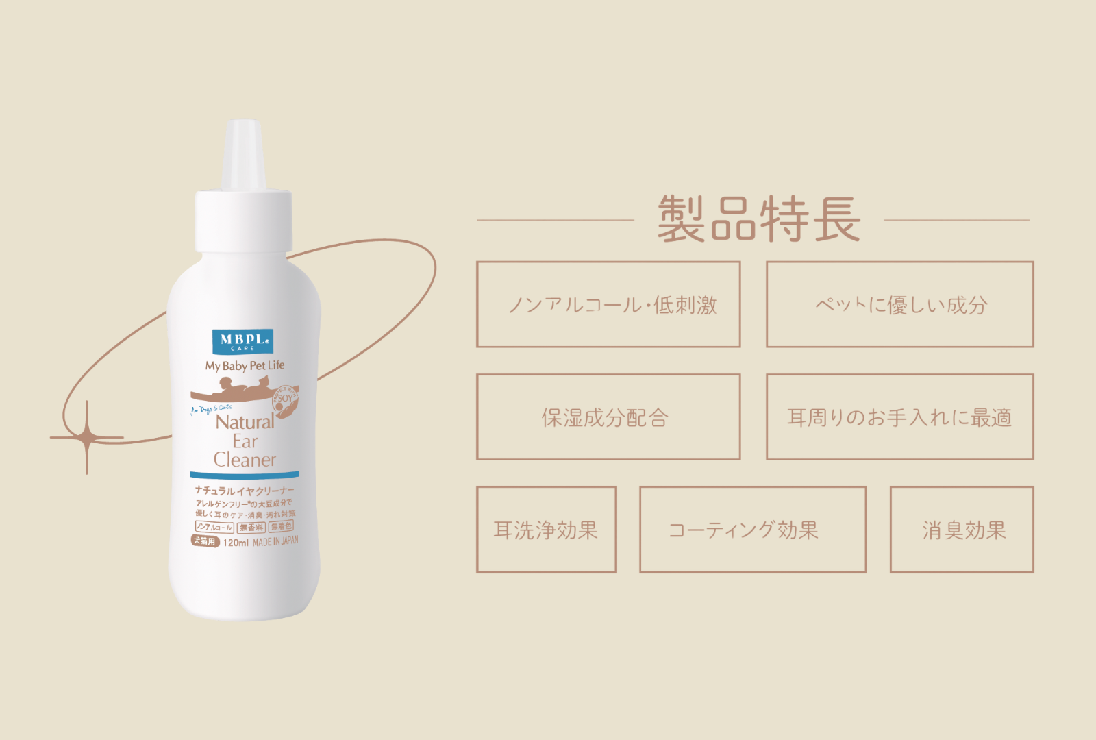 ウェールン日本公式オンラインストア