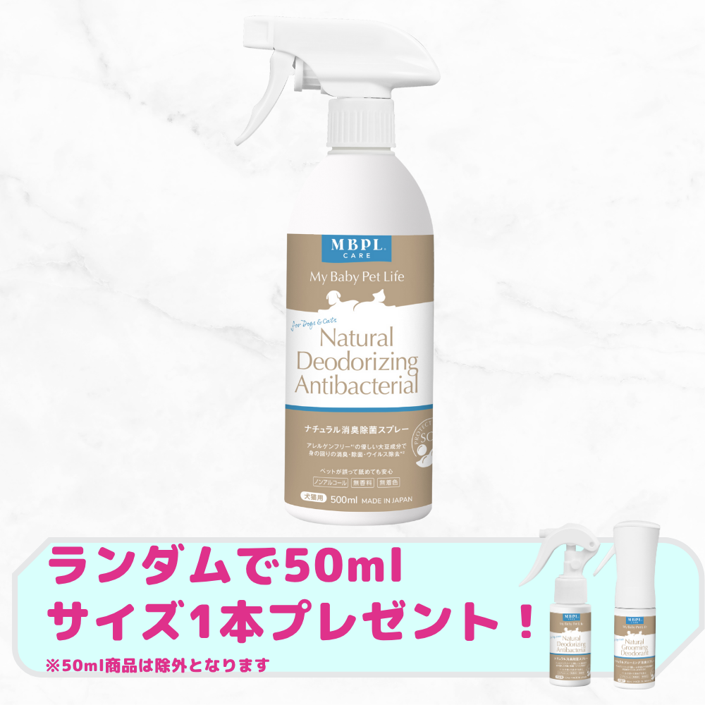 ウェールン日本公式オンラインストア