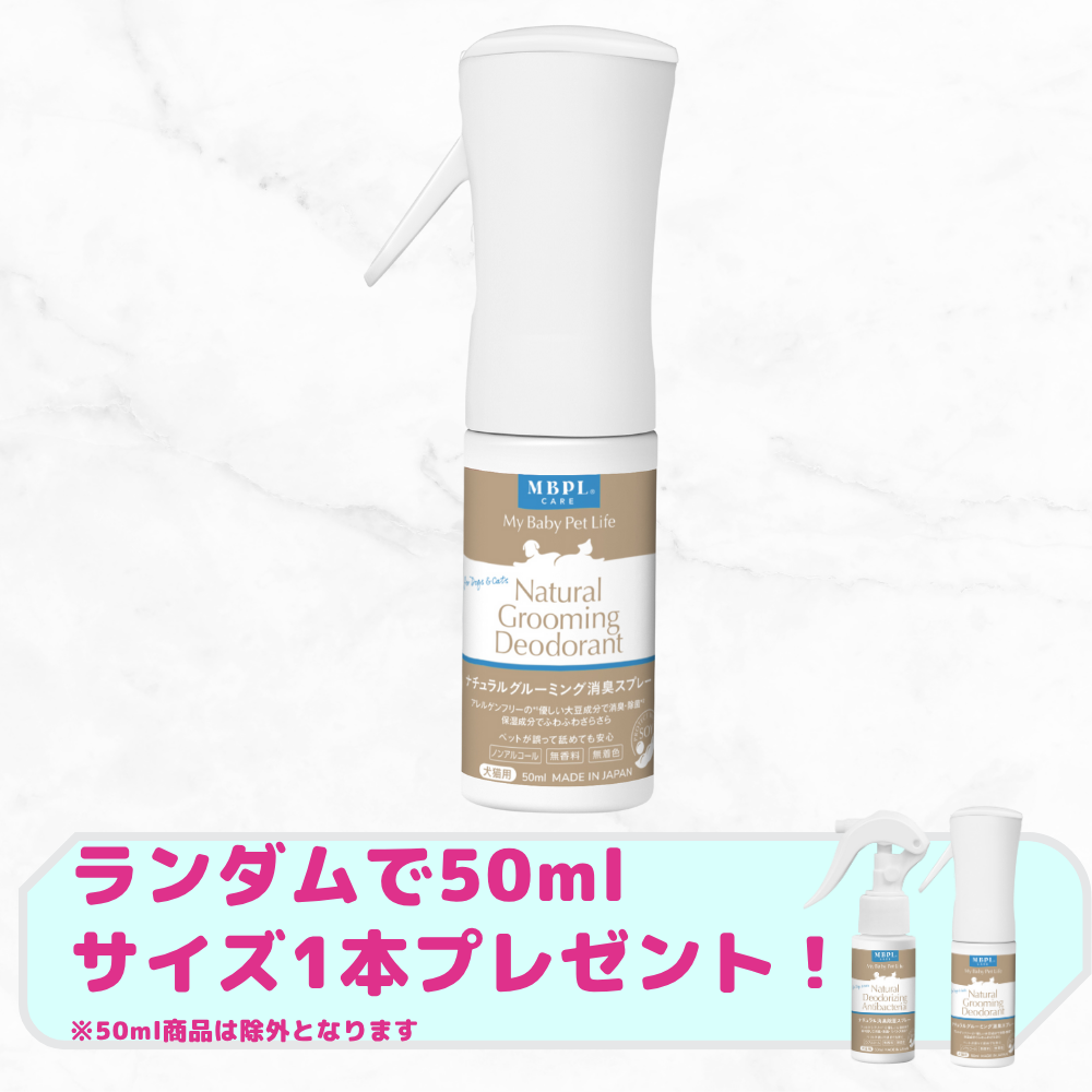 ウェールン日本公式オンラインストア
