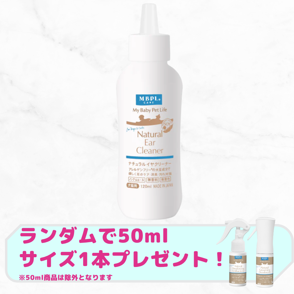 ウェールン日本公式オンラインストア