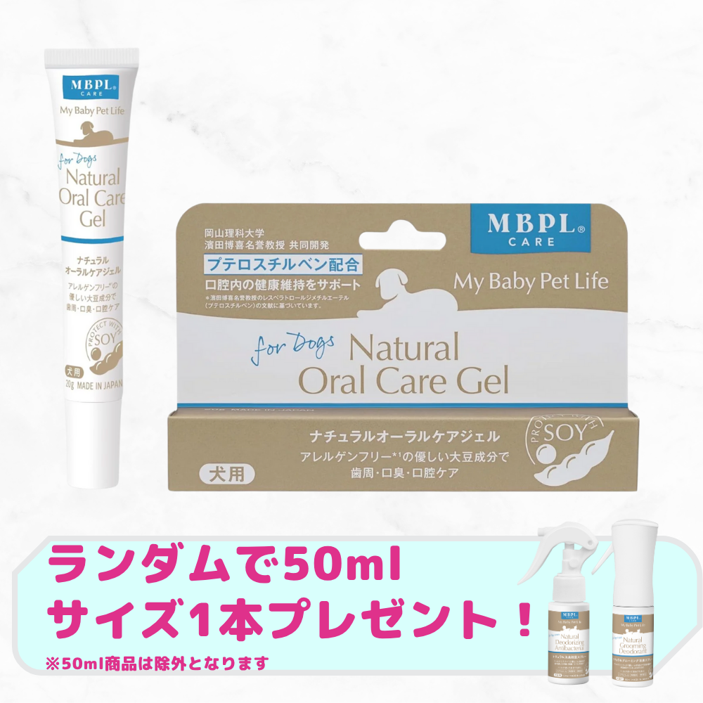 ウェールン日本公式オンラインストア