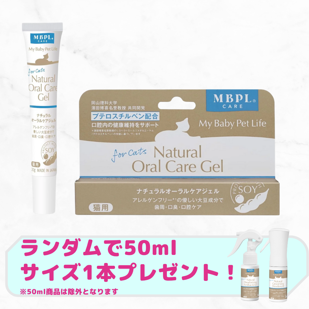ウェールン日本公式オンラインストア