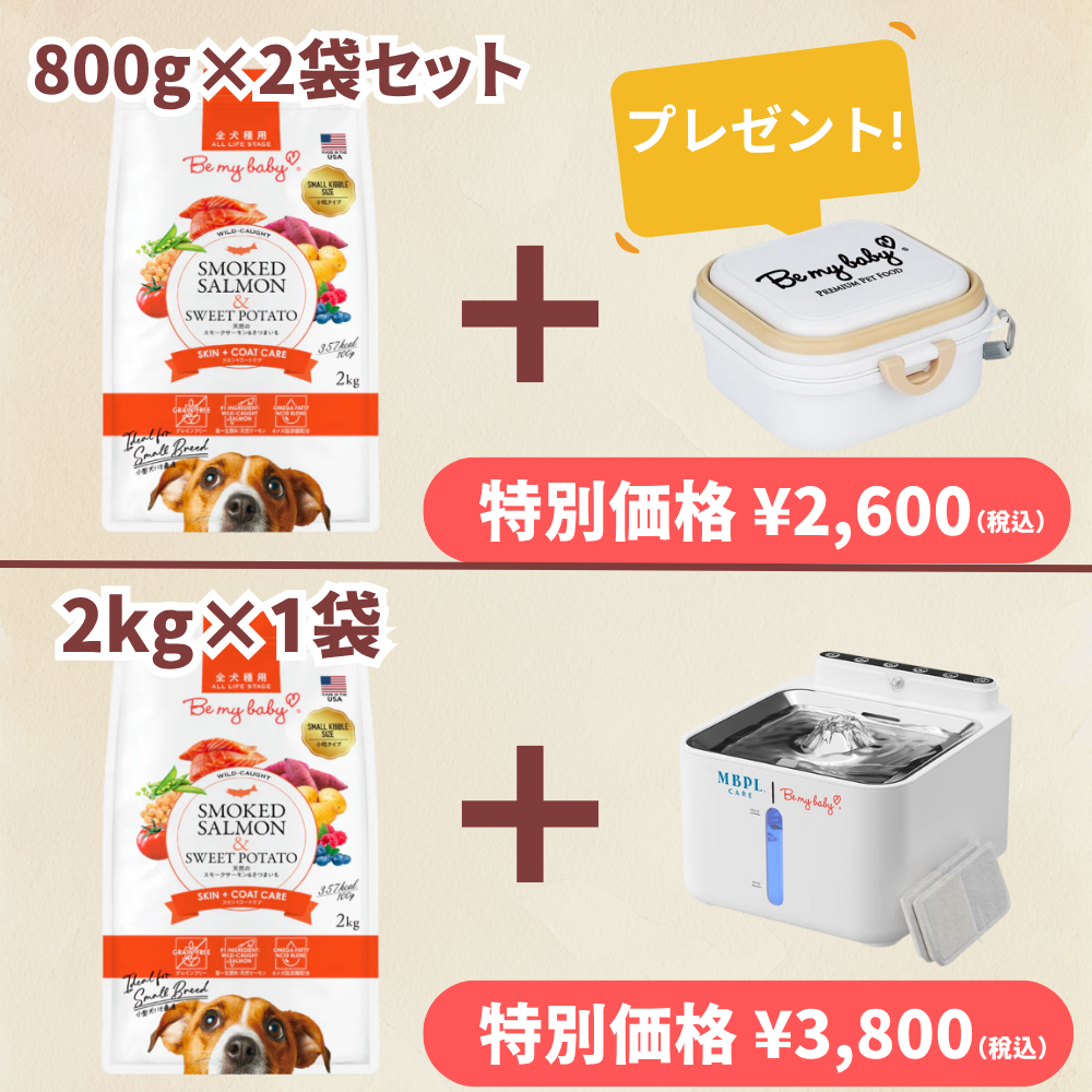 ウェールン日本公式オンラインストア