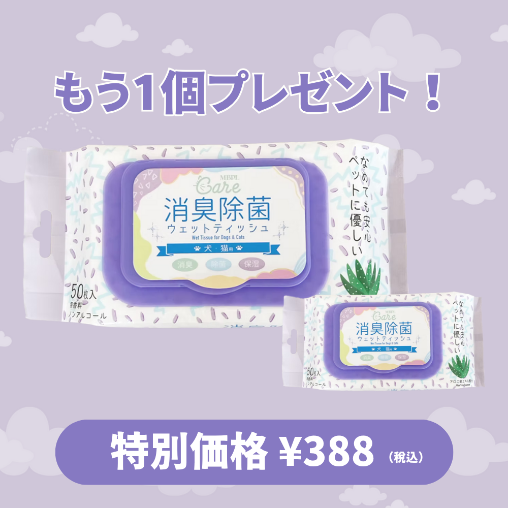 ウェールン日本公式オンラインストア