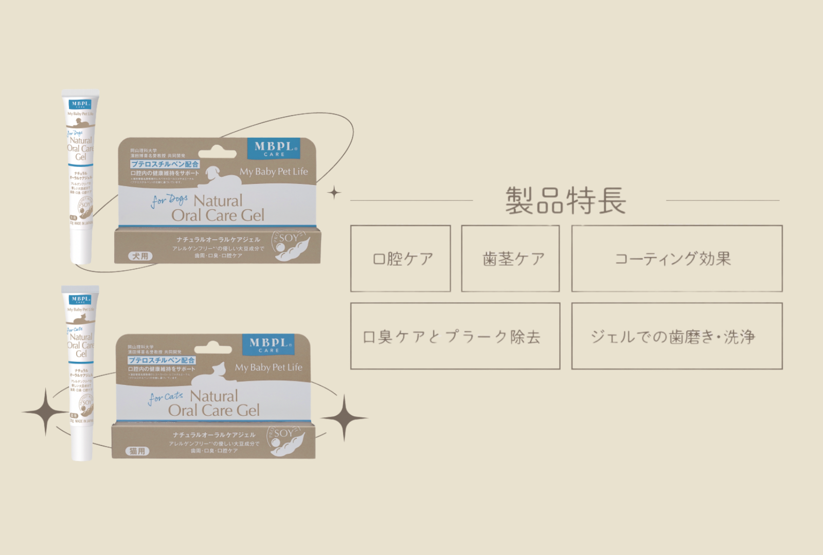 ウェールン日本公式オンラインストア
