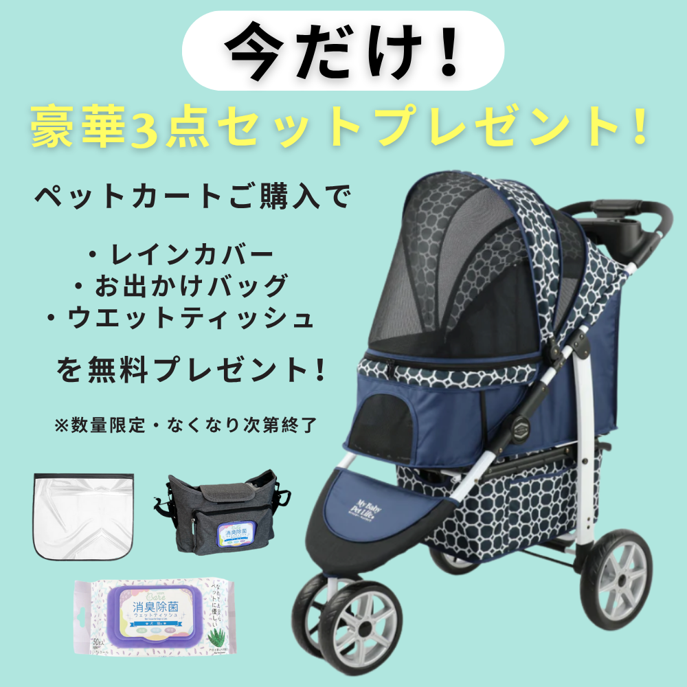 ウェールン日本公式オンラインストア