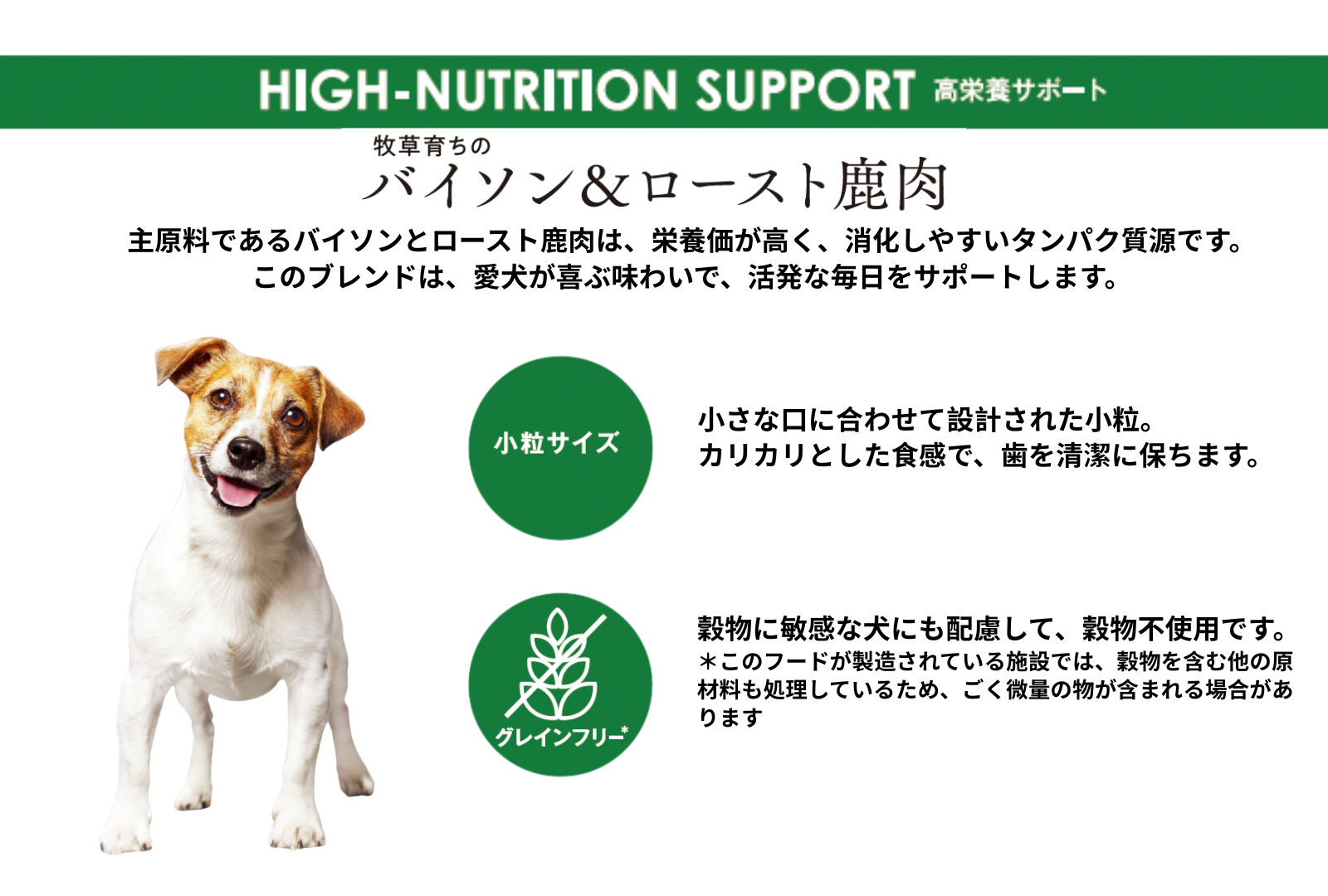 ウェールン日本公式オンラインストア