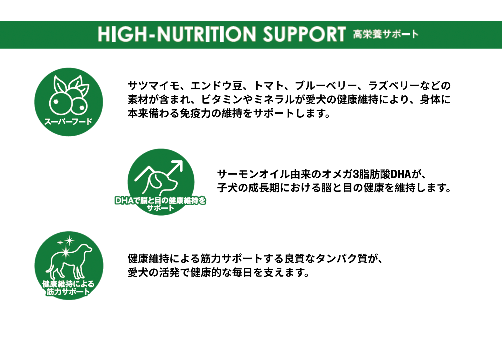 ウェールン日本公式オンラインストア